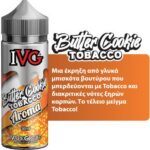 ivg-butter-cookie-tobacco-shake-and-vape-120ml